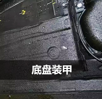 汽車涂料